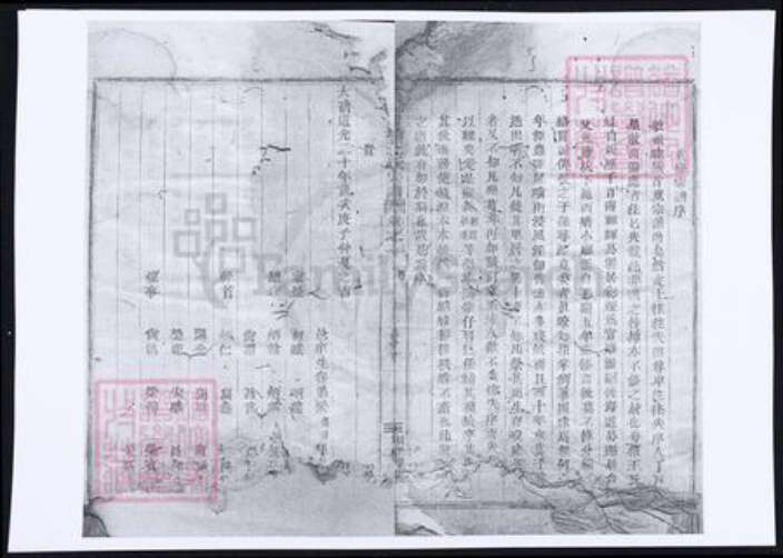 浙江省绍兴新昌县王氏族谱-天姥官塘王氏宗谱四.pdf电子版预览图2