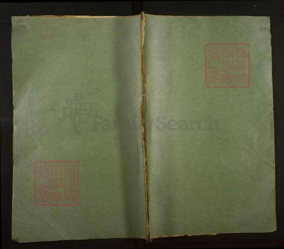 江西省赣州市石城县珠坑乡魏氏巨鹿堂族谱-龙邑七岭魏氏宗谱.pdf电子版缩略图