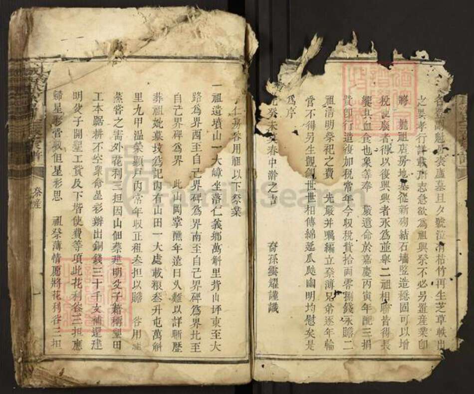 江西省赣州市宁都县温氏族谱-城西太原温氏三修家谱.pdf电子版预览图2