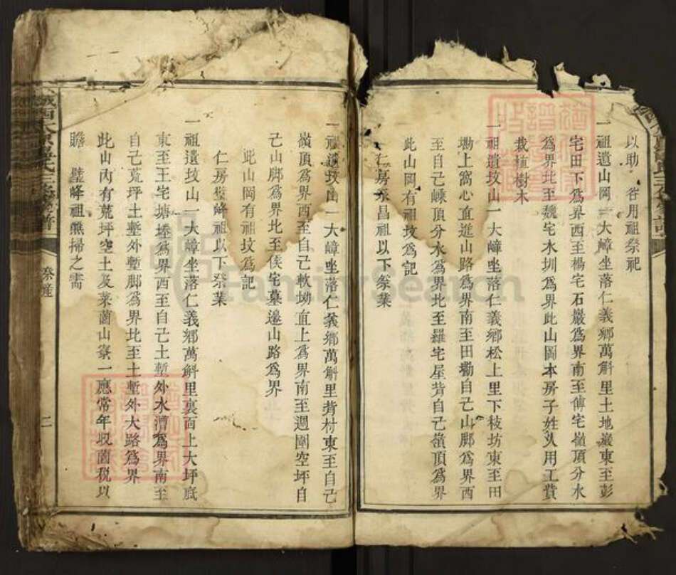 江西省赣州市宁都县温氏族谱-城西太原温氏三修家谱.pdf电子版预览图3