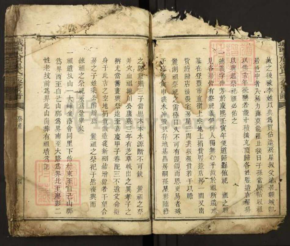 江西省赣州市宁都县温氏族谱-城西太原温氏三修家谱.pdf电子版预览图5