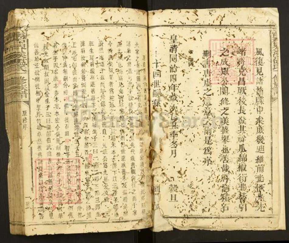 江西省温氏族谱-宁石界溪温氏一修族谱.pdf电子版预览图3