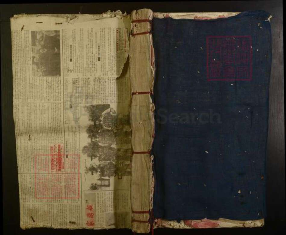 江西省温氏族谱-温氏三修族谱.pdf电子版缩略图