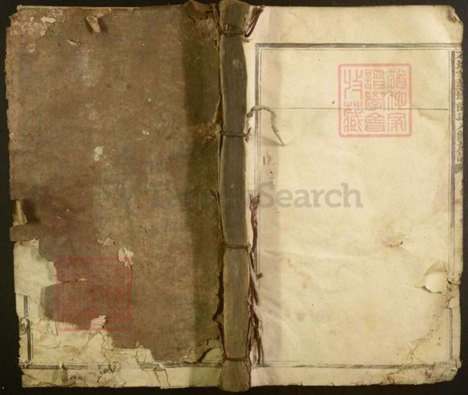 江西省赣州市宁都县温氏族谱-石城芙蓉墩温氏八修族谱[不分卷].pdf电子版缩略图