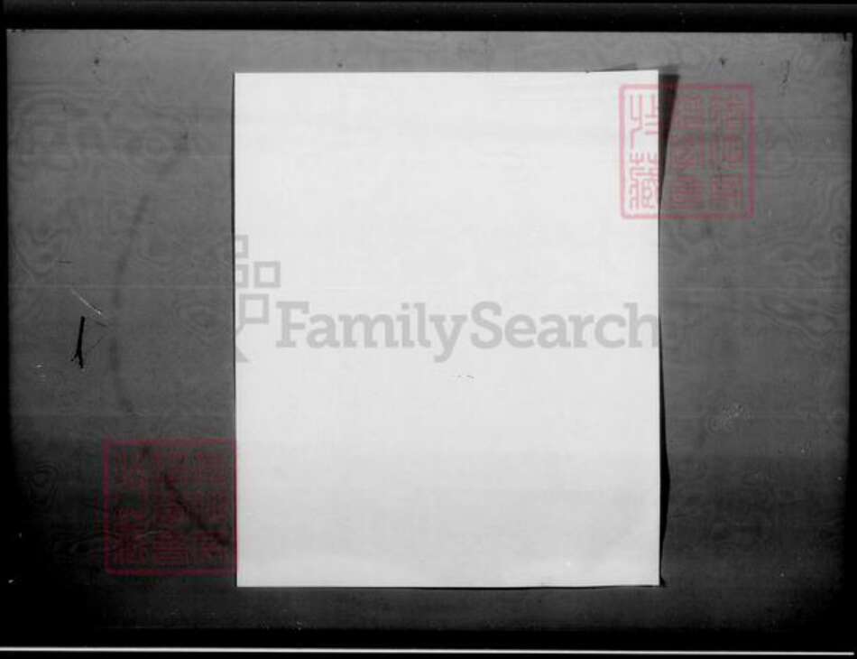 广东省翁氏族谱-翁氏族谱.pdf电子版预览图1