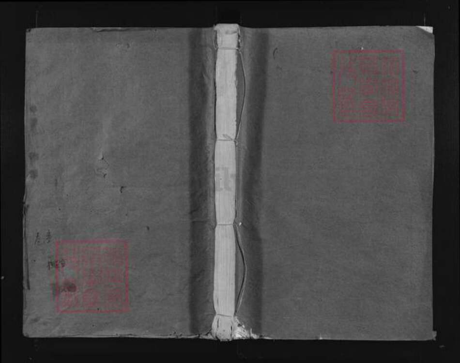 浙江省衢州江山市虎山街道翁氏六桂堂族谱-双峰瑞石翁氏宗谱.pdf电子版缩略图