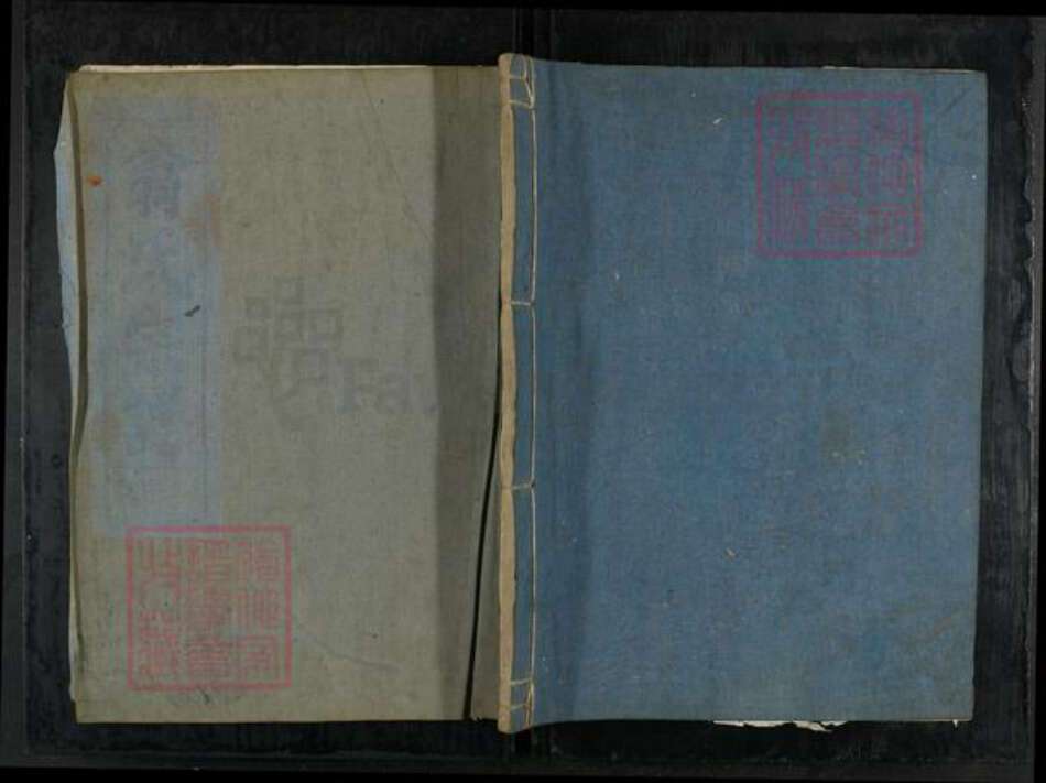 浙江省衢州龙游县石佛乡翁氏咏槐堂族谱-青山翁氏宗谱.pdf电子版缩略图