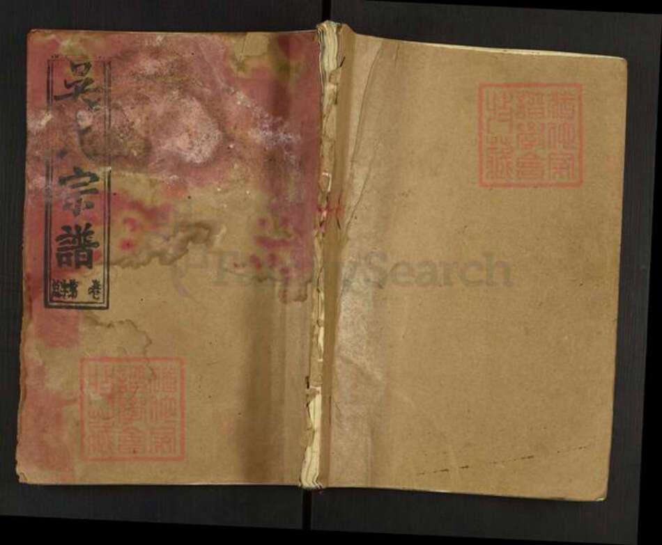 湖北省黄冈市蕲春县狮子镇吴氏至德堂族谱-吴氏宗谱.pdf电子版缩略图