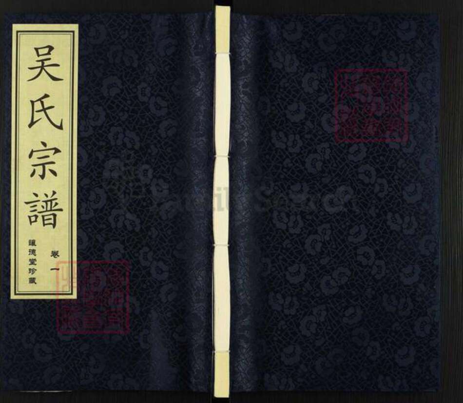 江苏省常州市新北区春江镇吴氏让德堂族谱-吴氏宗谱.pdf电子版缩略图