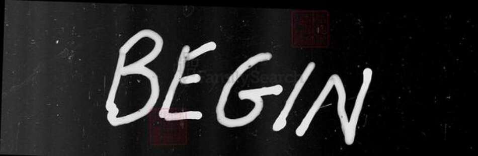 山东省吴氏丹井园有邻堂族谱-沾化吴氏族谱 [7卷].pdf电子版预览图3