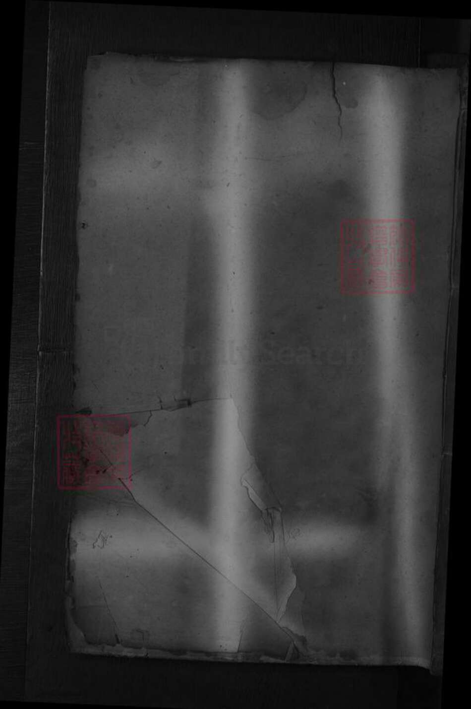 湖北省鄂州市吴氏族谱-吴氏宗谱 [3卷首1卷].pdf电子版缩略图