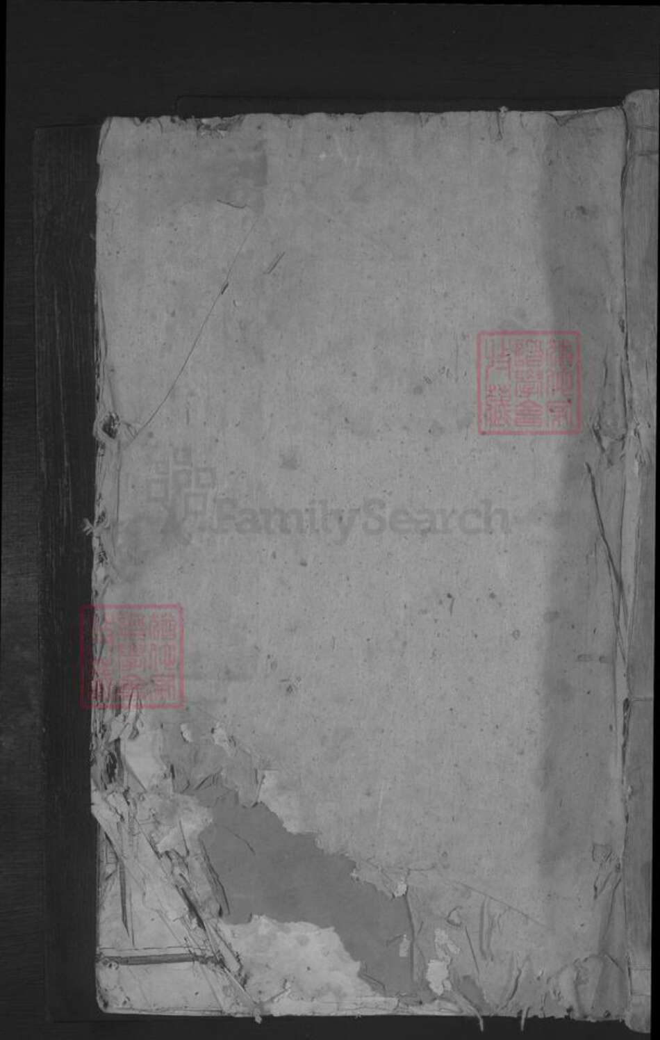 江西省吴氏族谱-城湖吴氏宗谱 [不分卷].pdf电子版缩略图