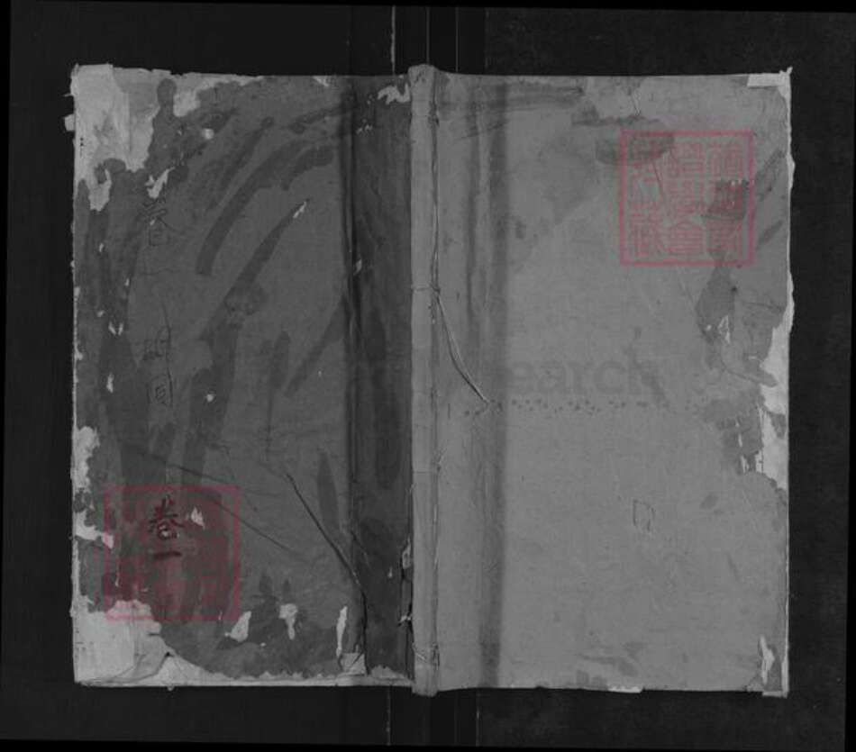 江西省上饶市信州区吴氏敦伦堂族谱-吴氏宗谱.pdf电子版缩略图