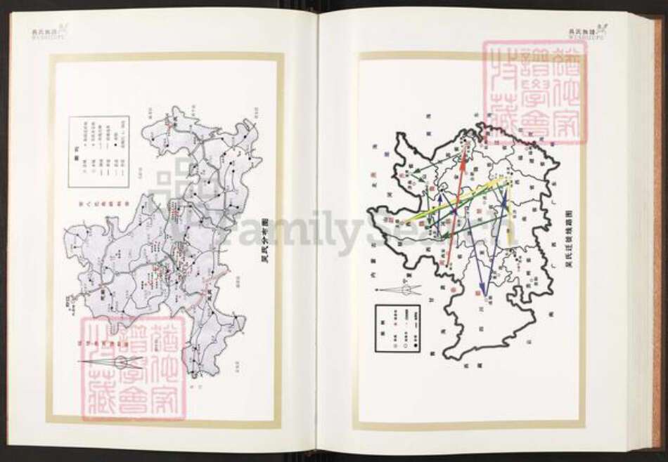 四川省乐山市犍为县清溪镇重庆市秀山土家族苗族自治县吴氏族谱-吴氏族谱.pdf电子版预览图4