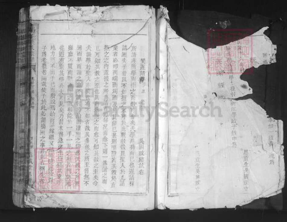 浙江省丽水市松阳县玉岩镇吴氏族谱-周安吴氏宗谱.pdf电子版预览图1