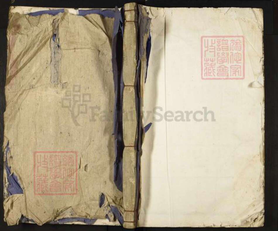 江西省宜春市丰城市蕉坑乡吴氏敦本堂族谱-吴氏族谱.pdf电子版缩略图