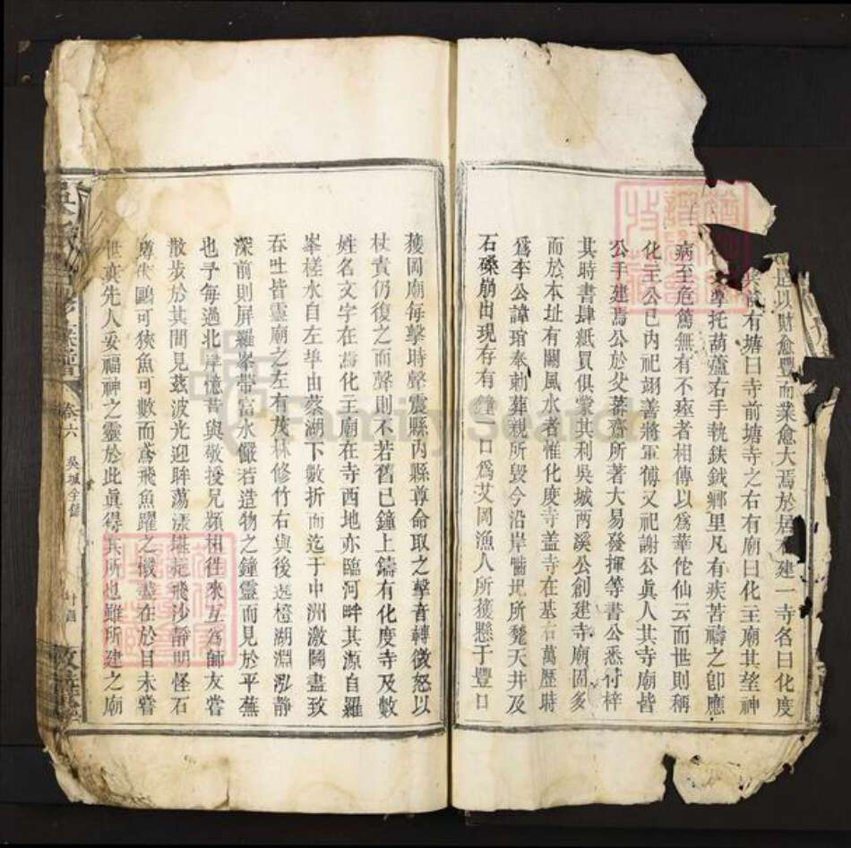 江西省吴氏敦睦堂族谱-吴氏合修族谱.pdf电子版预览图1