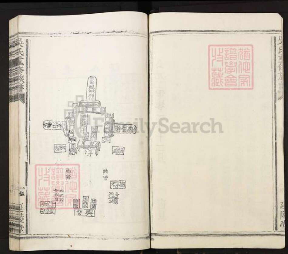 江西省宜春市丰城市孙渡街道吴氏延陵堂族谱-吴氏重修族谱.pdf电子版预览图3