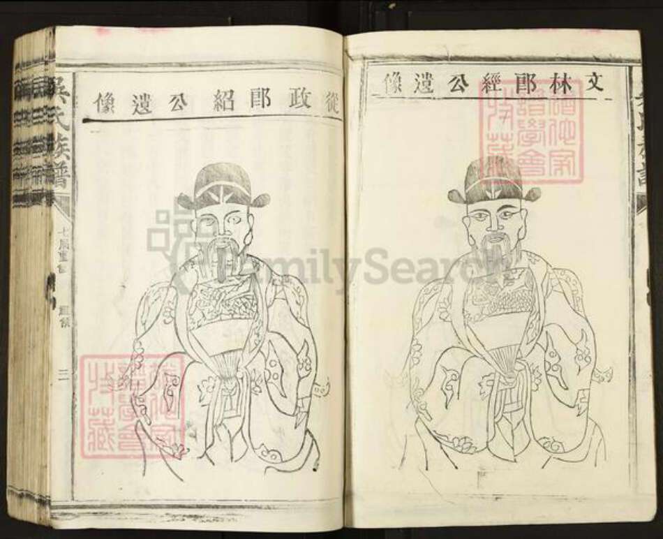 江西省宜春市丰城市吴氏族谱-吴氏族谱.pdf电子版预览图4