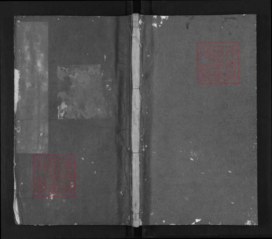 浙江省杭州市淳安县县安阳乡吴氏崇礼堂族谱-昌墅吴氏宗谱.pdf电子版缩略图