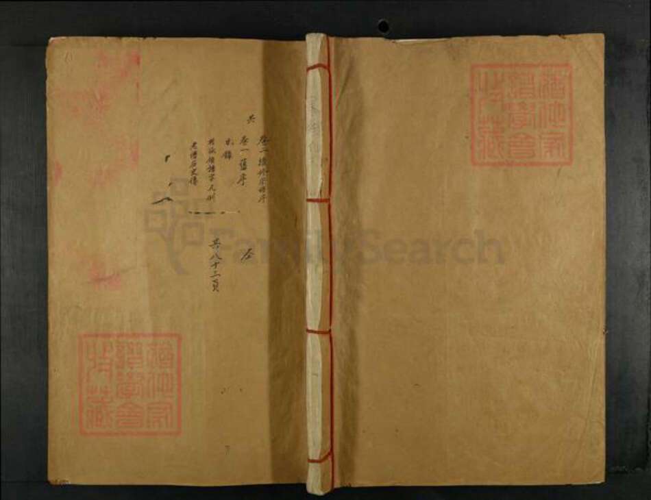 江西省赣州市宁都县吴氏延陵堂族谱-吴氏宗谱.pdf电子版缩略图