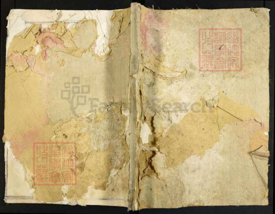 江西省九江市都昌县吴氏族谱-延腾吴氏宗谱.pdf电子版缩略图