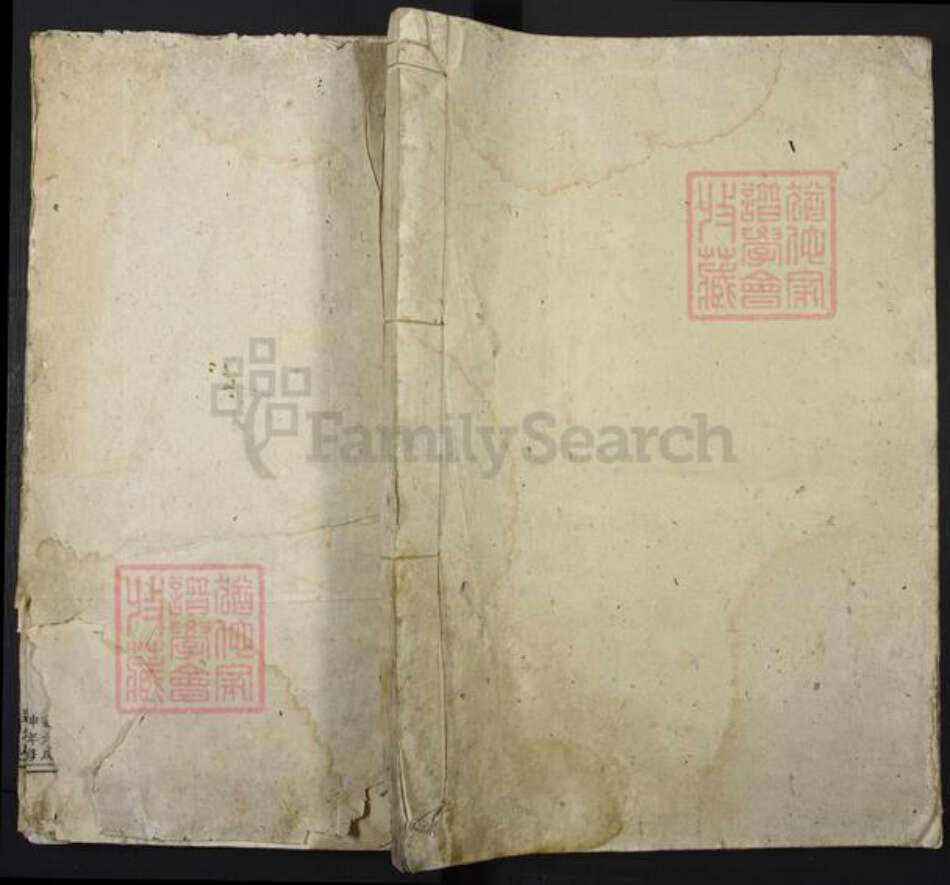 江苏省常州市江西省南昌市进贤县吴氏族谱-延陵吴氏宗谱.pdf电子版缩略图