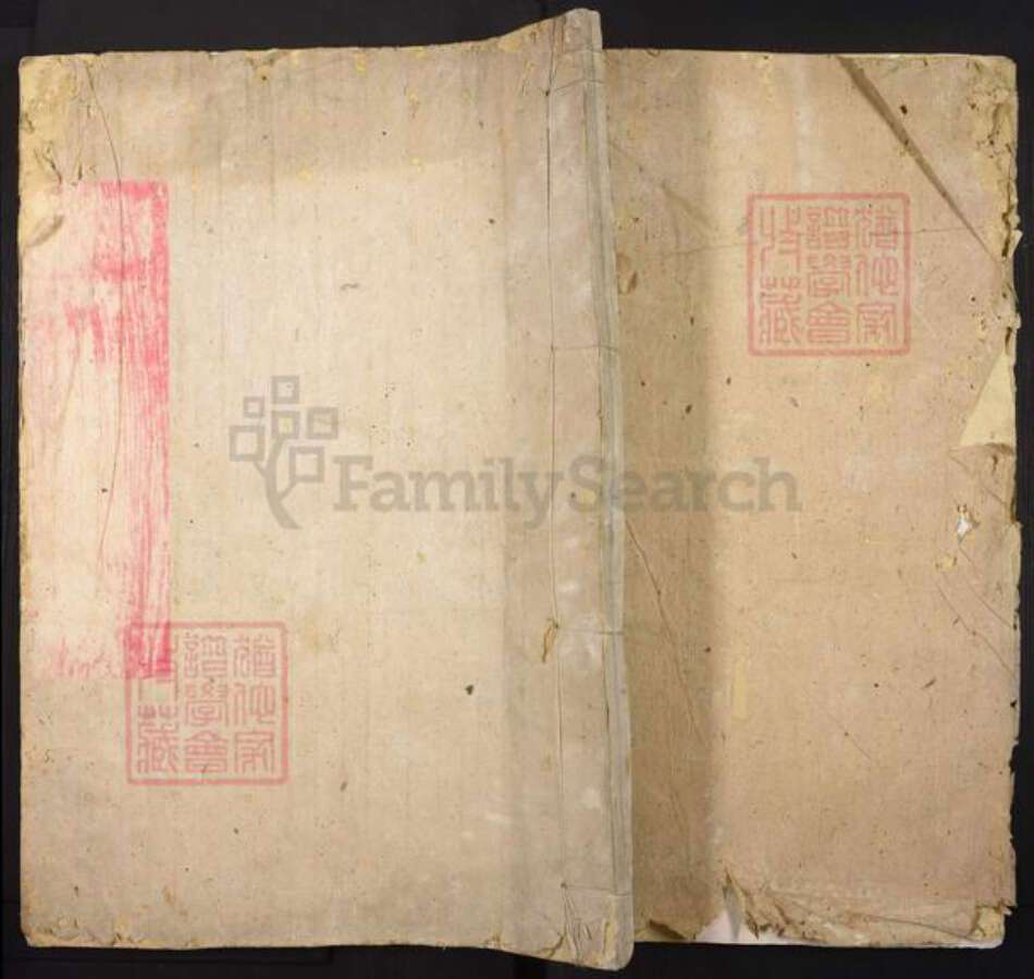 江西省九江市都昌县江西省九江市湖口县吴氏族谱-延陵吴氏宗谱.pdf电子版缩略图