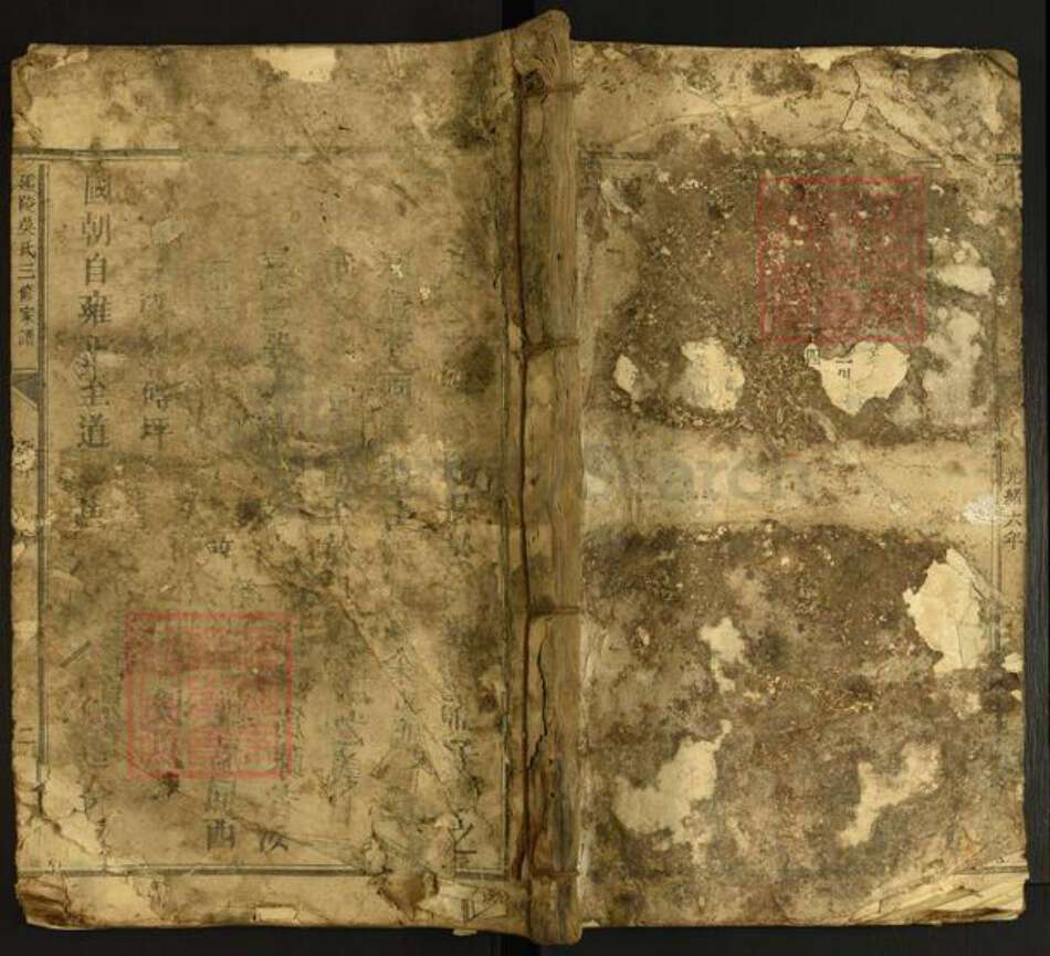 江西省赣州市宁都县江西省赣州市宁都县吴氏族谱-延陵吴氏三修家谱.pdf电子版缩略图