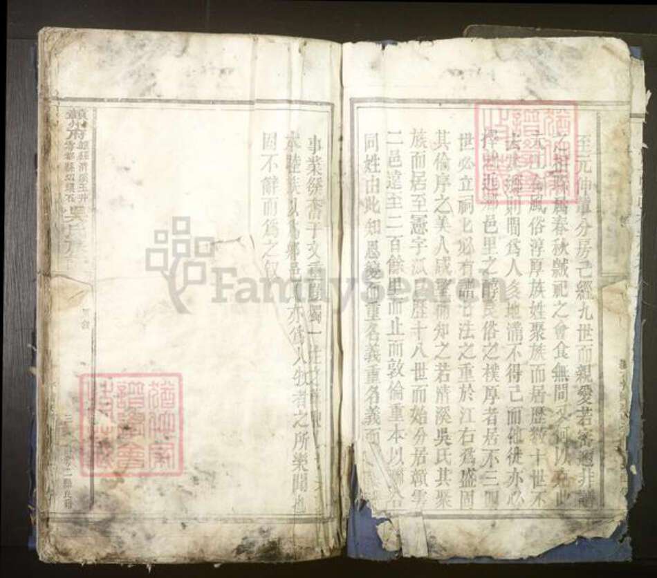 江西省赣州市吴氏族谱-赣州府.赣县清溪玉井.雩都虾蟆石.吴氏族谱[不分卷].pdf电子版预览图4