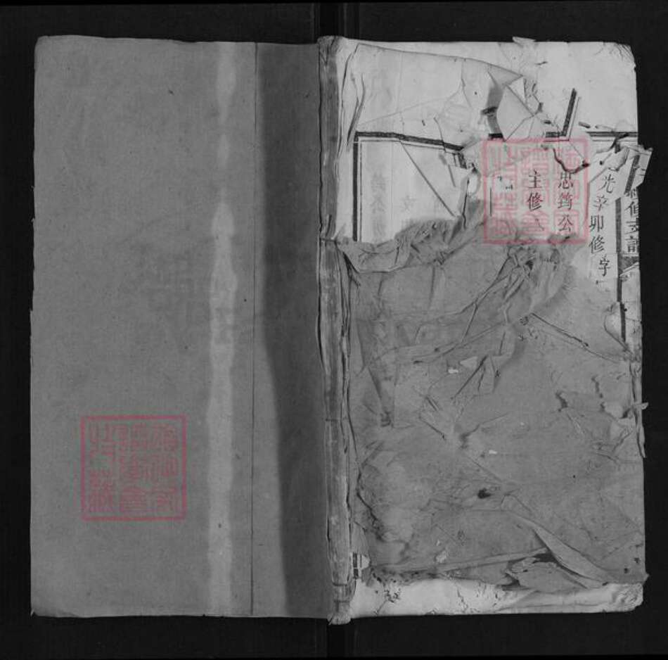 湖南省益阳市吴氏族谱-吴氏续修支谱[6卷首1卷].pdf电子版缩略图