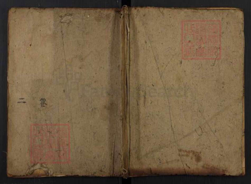 湖北省黄冈市罗田县大崎镇夏氏族谱-夏氏谱.房分默谱.pdf电子版缩略图