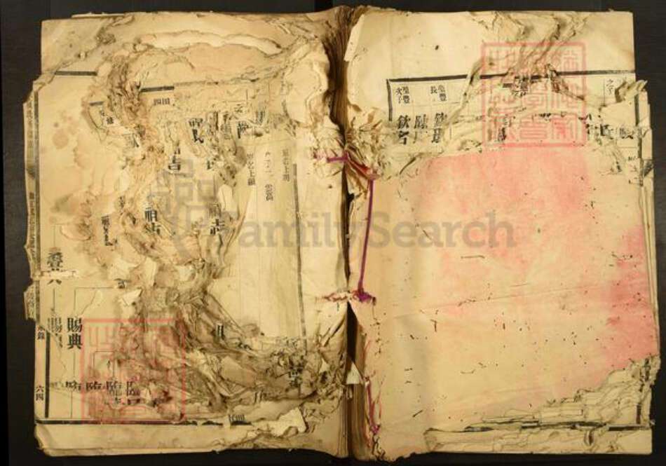 广东省夏氏族谱-广东夏氏五修族谱.pdf电子版缩略图