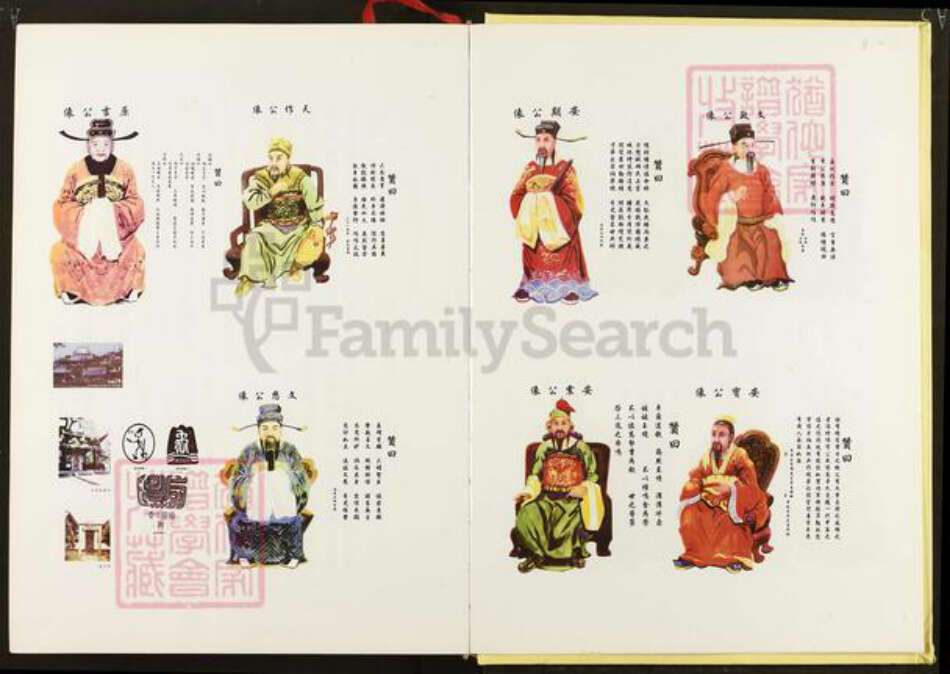 湖北省荆州市监利县夏氏会稽堂族谱-夏氏族谱.pdf电子版预览图4