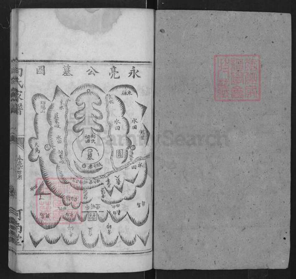 湖南省常德市石门县向氏河南堂族谱-向氏家谱.pdf电子版预览图1