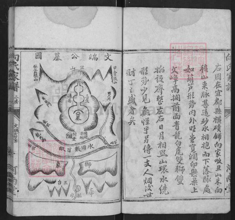 湖南省常德市石门县向氏河南堂族谱-向氏家谱.pdf电子版预览图2