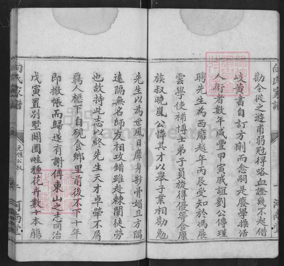 湖南省常德市石门县向氏河南堂族谱-向氏家谱.pdf电子版预览图4