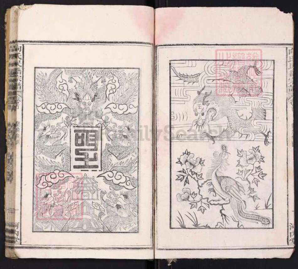 湖北省黄冈市黄梅县向氏族谱-向氏民籍宗谱[5卷首1卷].pdf电子版预览图2