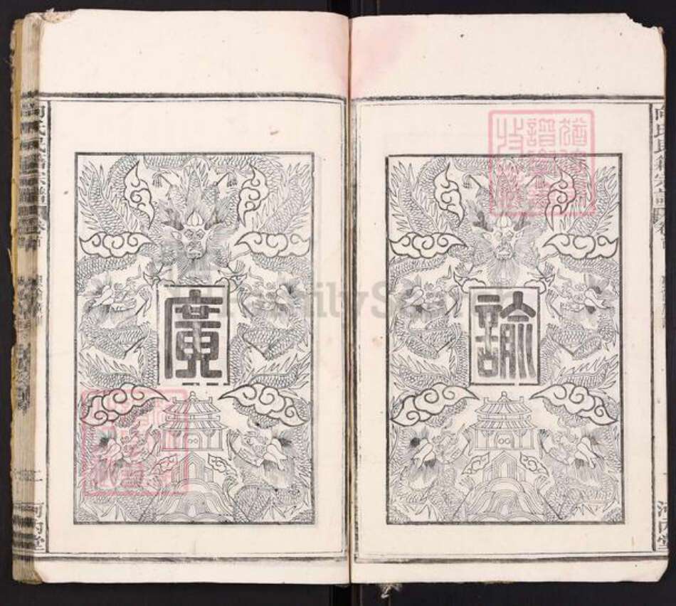 湖北省黄冈市黄梅县向氏族谱-向氏民籍宗谱[5卷首1卷].pdf电子版预览图3