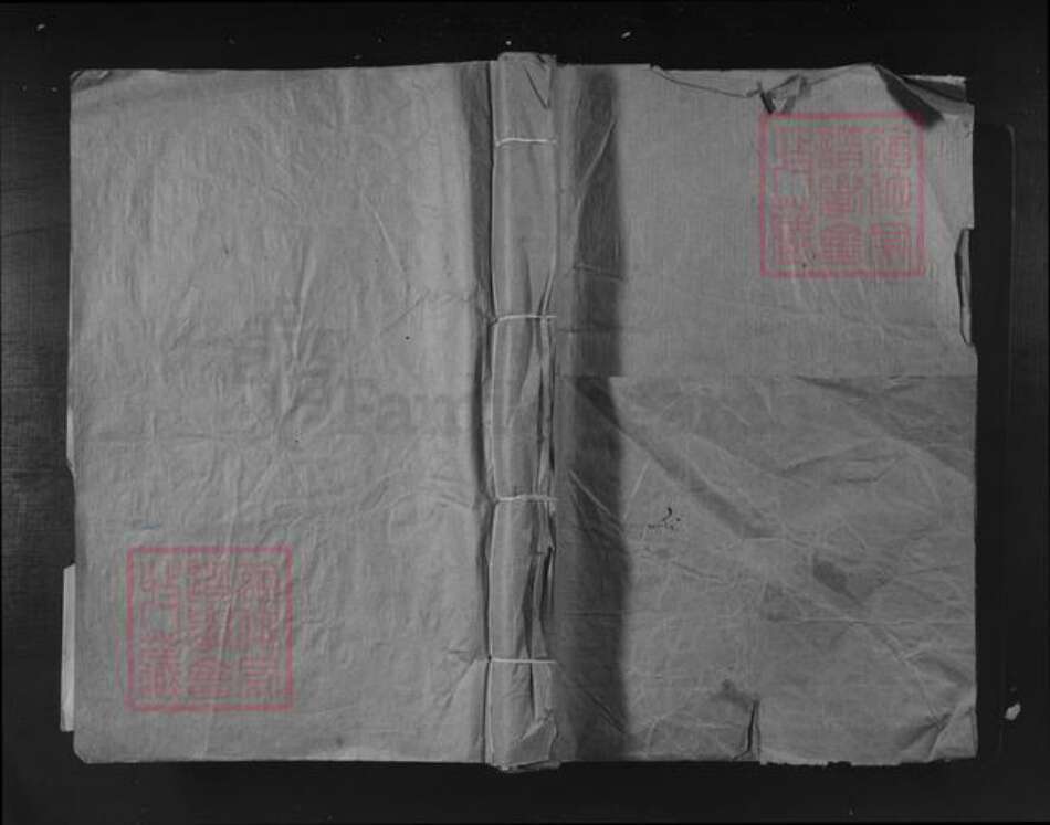 江西省赣州市兴国县枫边乡萧氏兰陵堂族谱-兴邑萧氏三修族谱.pdf电子版缩略图