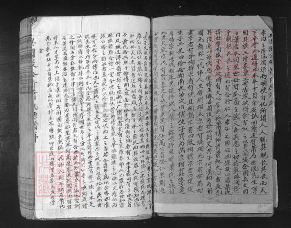 江西省赣州市兴国县枫边乡萧氏兰陵堂族谱-兴邑萧氏三修族谱.pdf电子版预览图2