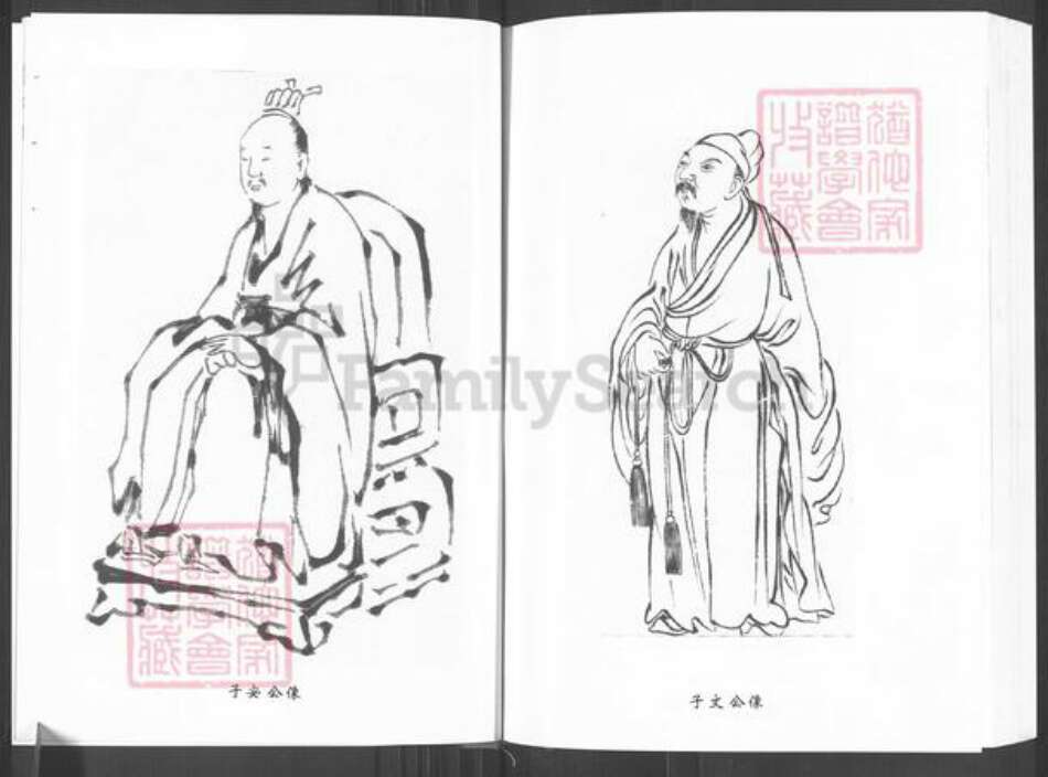 江西省赣州市寻乌县文峰乡谢氏族谱-中华谢氏总谱.寻乌分谱.寿二公房族谱.pdf电子版预览图5