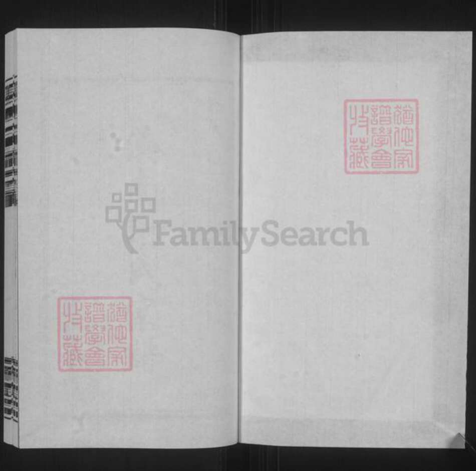 江苏省常州市新北区罗溪镇谢氏宝树堂族谱-溪南谢氏宗谱.pdf电子版预览图1