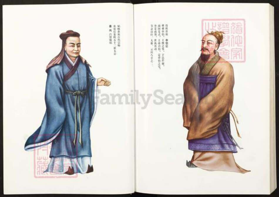 浙江省温州市平阳县谢氏族谱-谢氏史志.平阳篇.pdf电子版预览图5