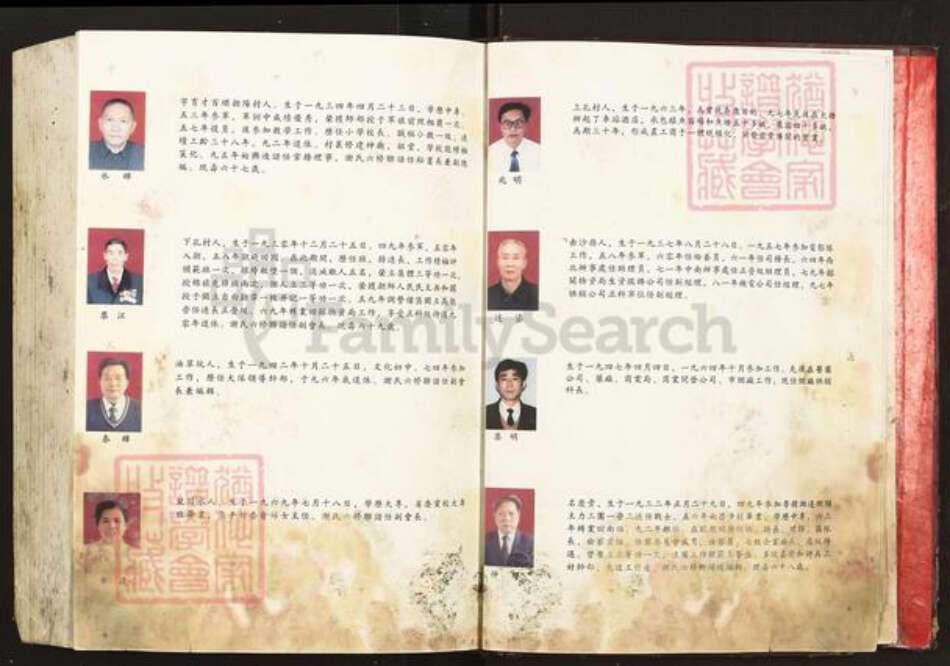 河南省开封市祥符区陈留镇谢氏陈留堂族谱-陈留堂谢氏六修联谱.pdf电子版预览图5