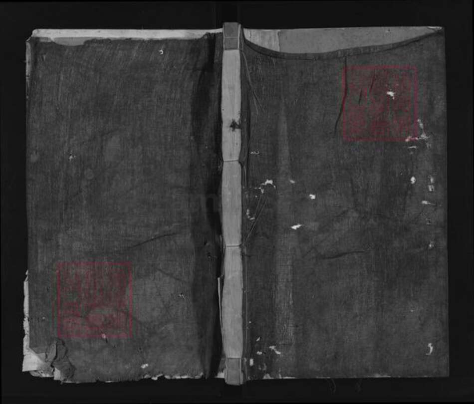 江西省上饶市广丰区谢氏蕴德堂族谱-谢氏族谱.pdf电子版缩略图