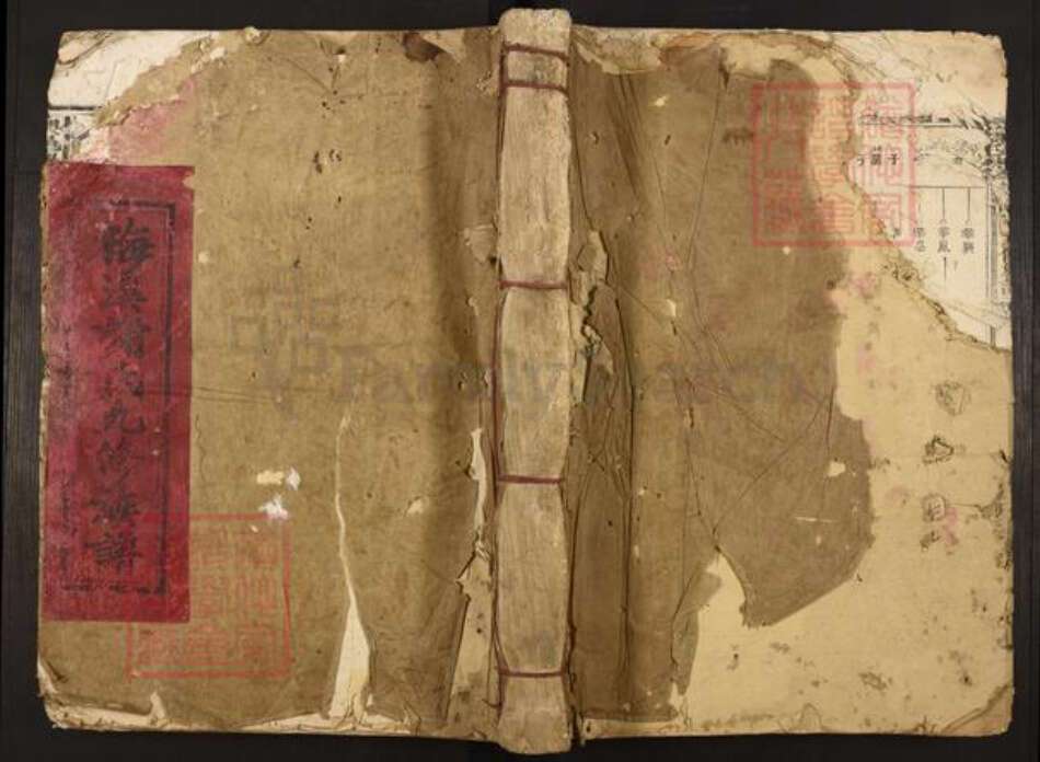 江西省赣州市兴国县永丰乡谢氏端庄堂族谱-兴邑梅溪谢氏九修族谱.pdf电子版缩略图