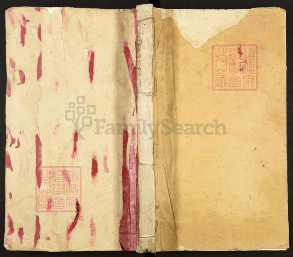 江西省赣州市瑞金市叶坪乡谢氏族谱-瑞金县田背谢氏七修族谱.pdf电子版缩略图