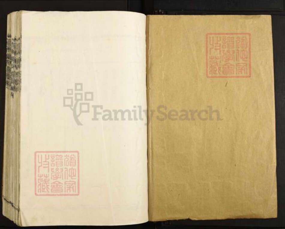 福建省宁德市蕉城区谢氏永思堂族谱-莒洲谢氏族谱.pdf电子版预览图1