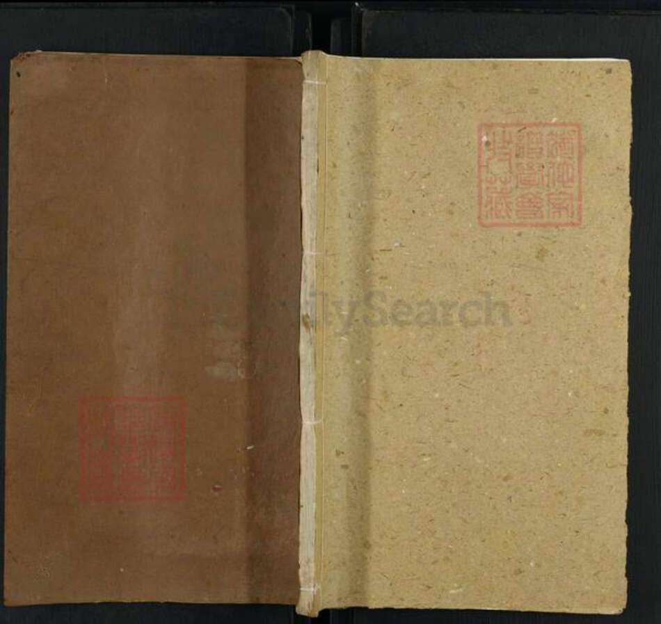 湖南省长沙市浏阳市官渡镇谢氏陈留堂族谱-谢氏族谱.pdf电子版缩略图